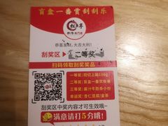 -松鱼亭·和牛烧肉(协鑫广场店)