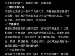 -李百蟹·江南蟹黄面·河景餐厅(夫子庙总店)