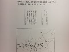 -齐文化博物馆