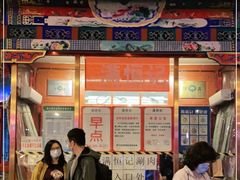 -平安里(地铁站)