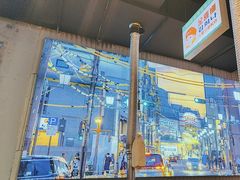 -金喜娜无限自助烤肉(泰达永旺店)
