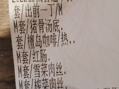 -新旺茶餐厅(嘉里城店)