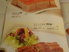 菜单-唐宫海鲜舫
