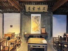 -绍兴鲁迅故里·沈园景区