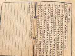 -汕头市博物馆