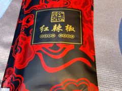 -红辣椒·川菜·火锅(科华路店)