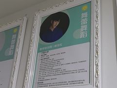-舞蕾舞蹈(特长生校区)