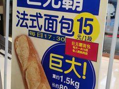 -都恩客(高岛屋百货店)