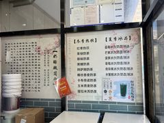 -奶酪魏(牛街总店)