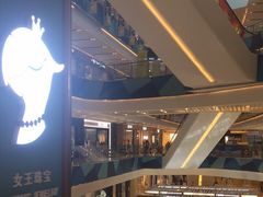 -宝龙城(杭州滨江店)