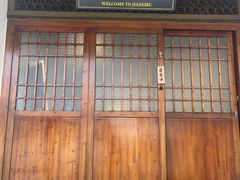 -相尽欢江湖铁板烧(武商梦时代店)