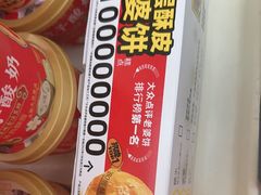 -味多美蛋糕(大兴店)