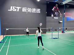-DC极兔羽毛球馆YONEX(诸光馆)