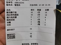 -大嘻咹biangbiang面(历史博物馆店)