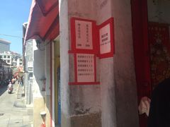 -添發碗仔翅美食