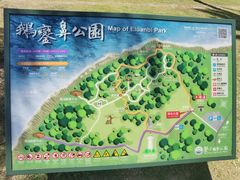 -鹅銮鼻公园