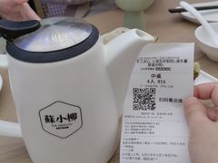 -苏小柳点心·手作小笼包(浦东嘉里城分院)