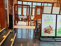 -黔蘑菇四季餐厅(观山湖店)