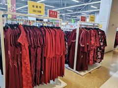 -BIGOFFS 超级折扣(仁恒伊势丹店)