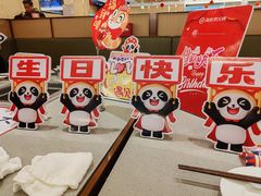 -海底捞火锅(旭辉MALL店)