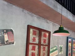 -恰八斗·猛火长沙菜(国贸店)