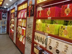 -德懋恭(西大街店)