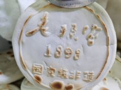 -老孙家饭庄·非遗(东关店)