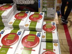 -关西国际机场直营免税店