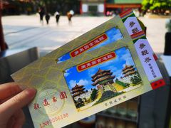 -广东圆玄道观
