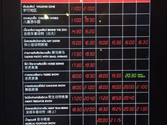 -清迈夜间动物园