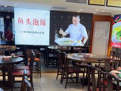 -川流不息·地道川菜·小龙虾(松东路店)