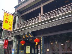 -鲜鱼口老字号美食街