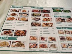 -山顶沙河粉-粤菜馆(凯旋店)