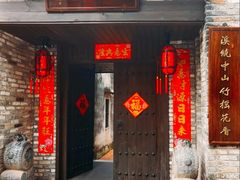 -三溪村