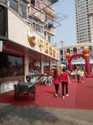 android_upload_pic-中国黄金(塘桥店)