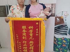 -好孕妈妈月嫂(哈尔滨总店)