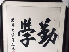 -星空画框裱画配框(浦东)