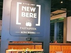 -新贝乐意大利餐厅(苏州中心店)