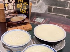 -民信老铺(华盖路店)