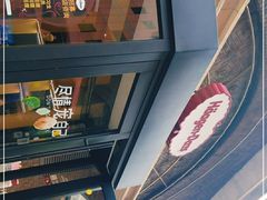 -哈根达斯(美罗城店)