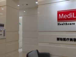 点击看大图 -SKINIST丽铂医疗美容