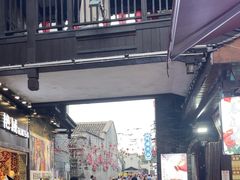 -东西巷