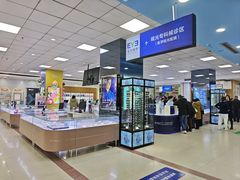 -武汉大学附属爱尔眼科医院(湖北总院)