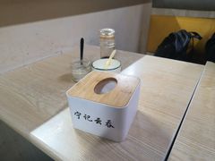 -海清宁记大馅云吞