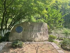 -莫干山风景区