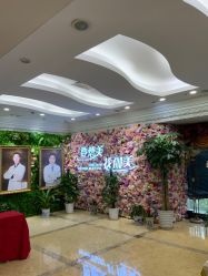 -伽美医疗美容医院·高端抗衰中心