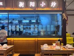 -衡地道·三菜一汤(水岸新城店)