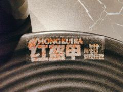 -红盔甲·小龙虾(人民广场店)
