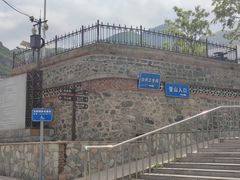 -阳台山自然风景区