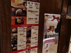 -一兰拉面(新宿中央东口店)